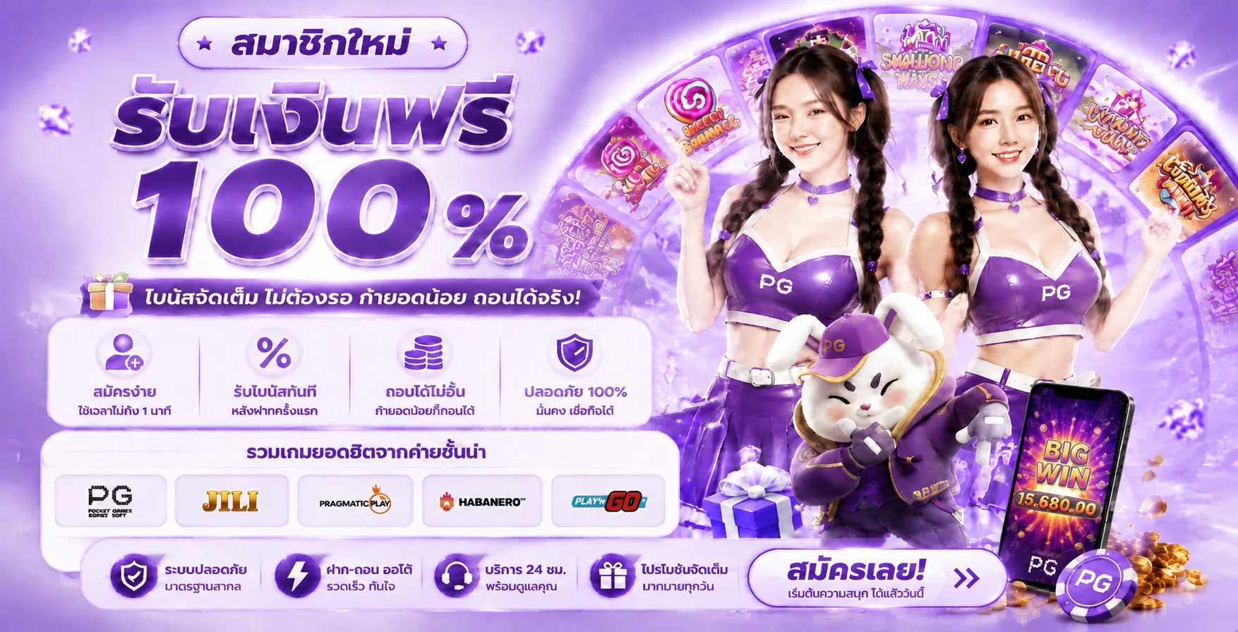 เปรียบเทียบค่ายบาคาร่า SA Gaming และ Sexy Baccarat ที่ SAGAME350